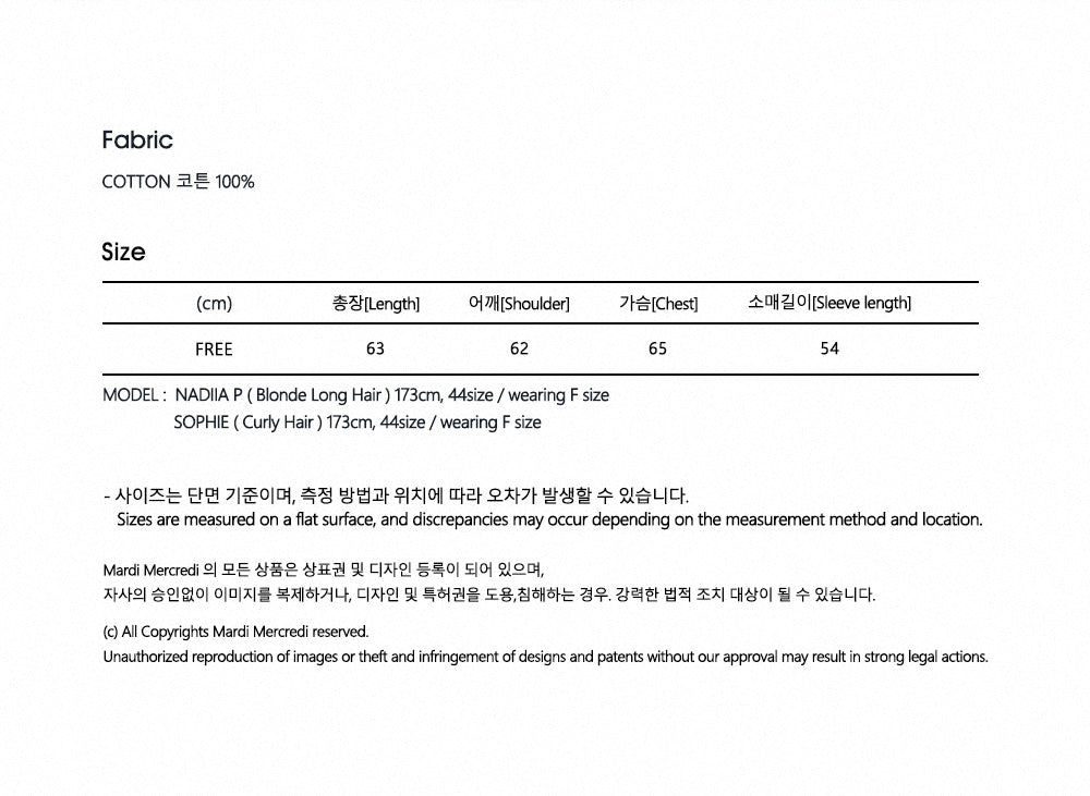 SWEATSHIRT TRIPLE FLOWER-OATMEAL BLACK