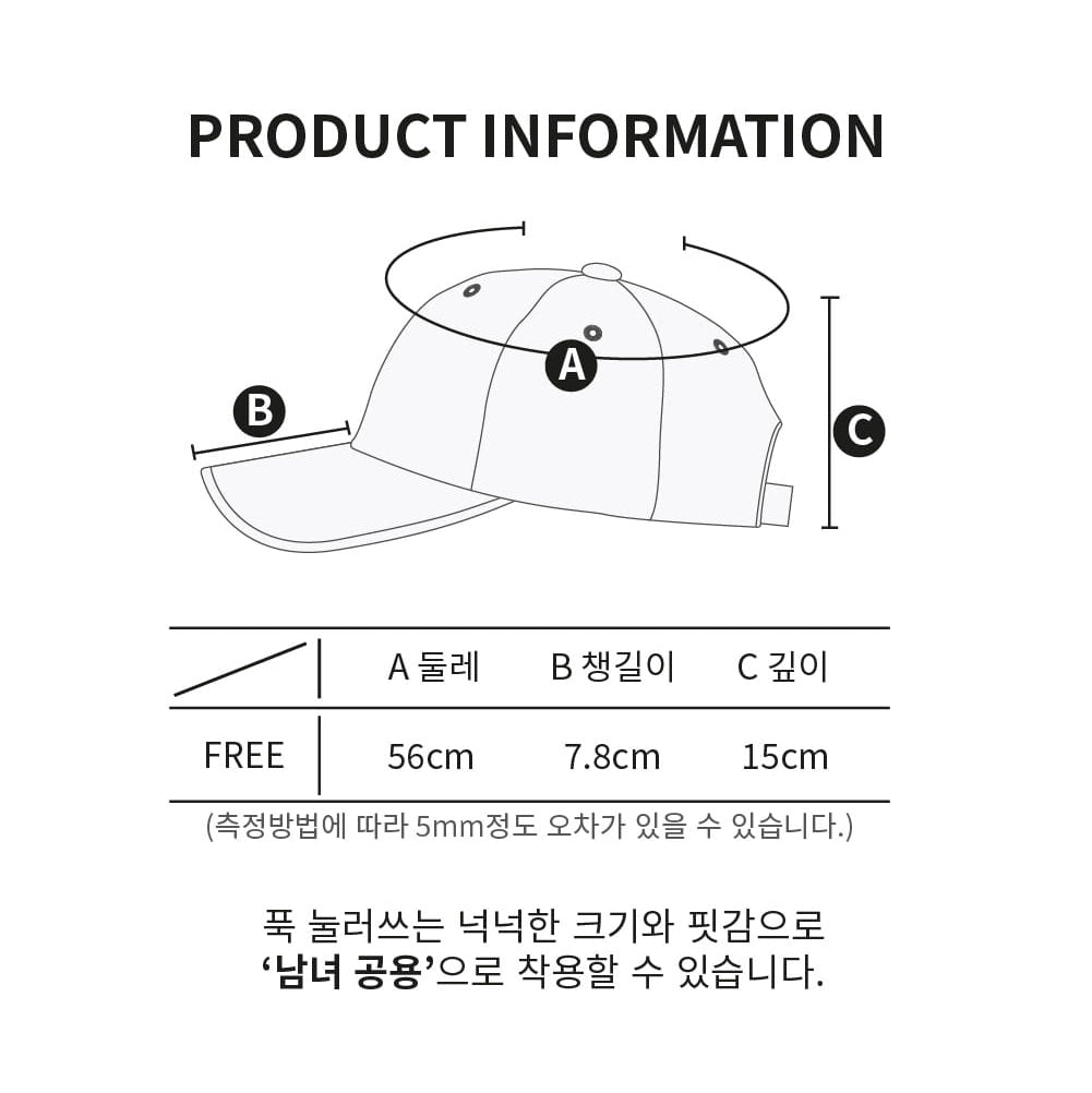 CRANE KNOT CAP
