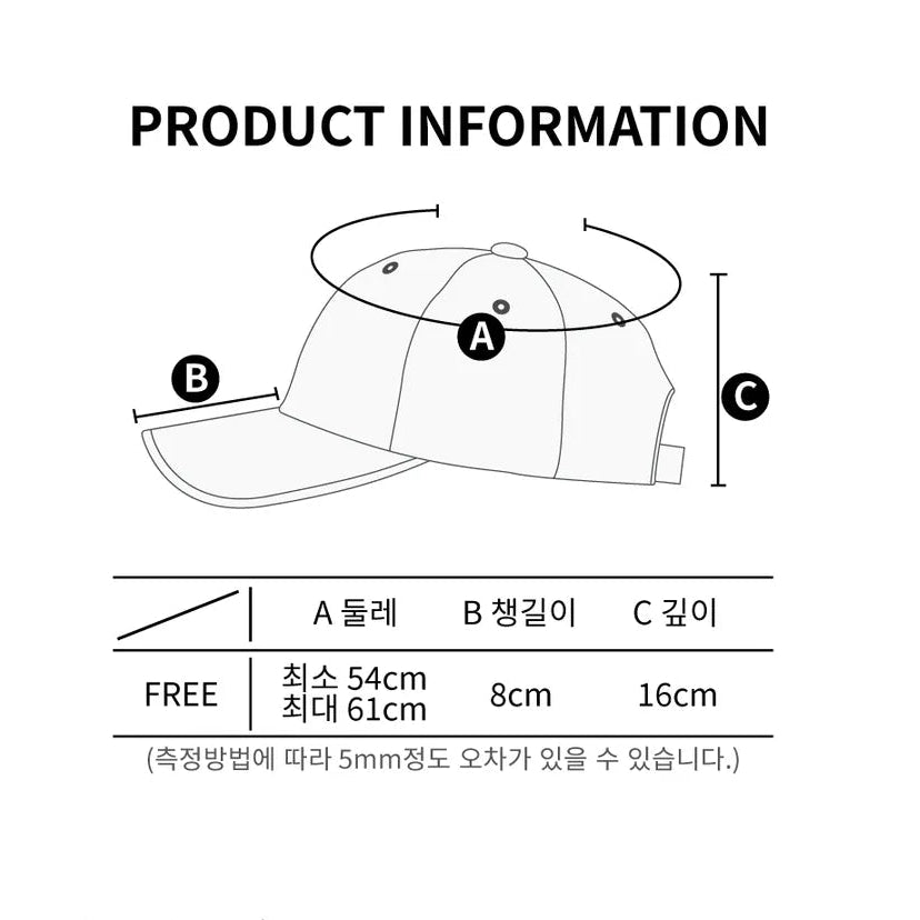 [ONE, TWO, THREE, FLOWER] KNOT CAP